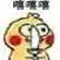 website agen judi baccarat Apakah Anda di Suzhou? Kehadiranmu atau tidak akan mempengaruhi masa depan Habara Koichi!